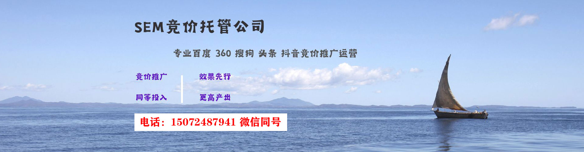 乳山信息流投放