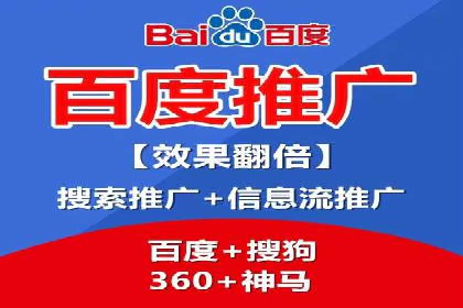 搜索引擎营销的黄金法则：sem竞价广告案例分享